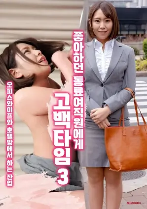 星际舞者